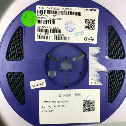 贴片二极管回收 回收工厂ic