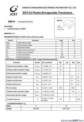 长电3906 3904 S8050 S8550 S9014系列二极管 价格、厂家、图片及开关二极管详解